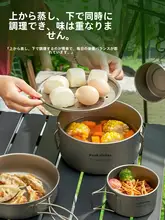 征峰者 アウトドア用純チタン蒸し鍋【2.1L・大容量・キャンプ用・蒸しプレート付き】