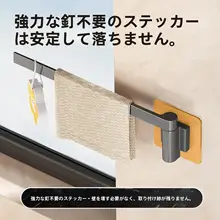 壁掛けタイプの多機能布巾ホルダー【キッチン用・回転式・洗面シンク用】