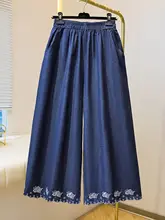 フラワーレースデザインのデニムパンツ【春用・ウエストゴム・ワイドレッグ】（セットアップ対応）