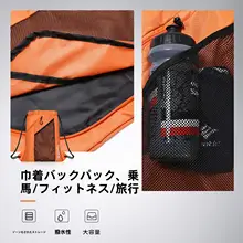 サイクリング用バックパック【アウトドア・マウンテンバイク対応・携帯便利】