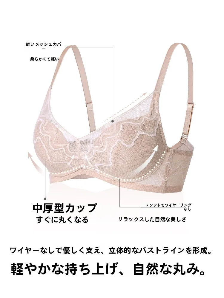 無鋼線の中厚カップブラジャー：大きいサイズで垂れない、40代女性に最適なデザイン