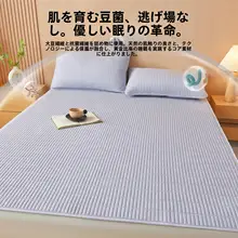 防水ベッドシーツ【季節を問わず使用可・尿漏れ防止・ソフトマットレス用・シングル・ダブル対応】（セットアップ対応）