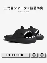 厚底スリッパ ユニセックス ブラック 抗菌 すべり止め 極厚クッション 室内用 外出用 夏「CHEDOIR」