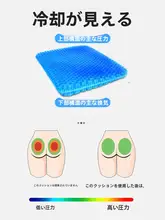 カーシートクッションシリコン夏通気性ハニカムハニカム