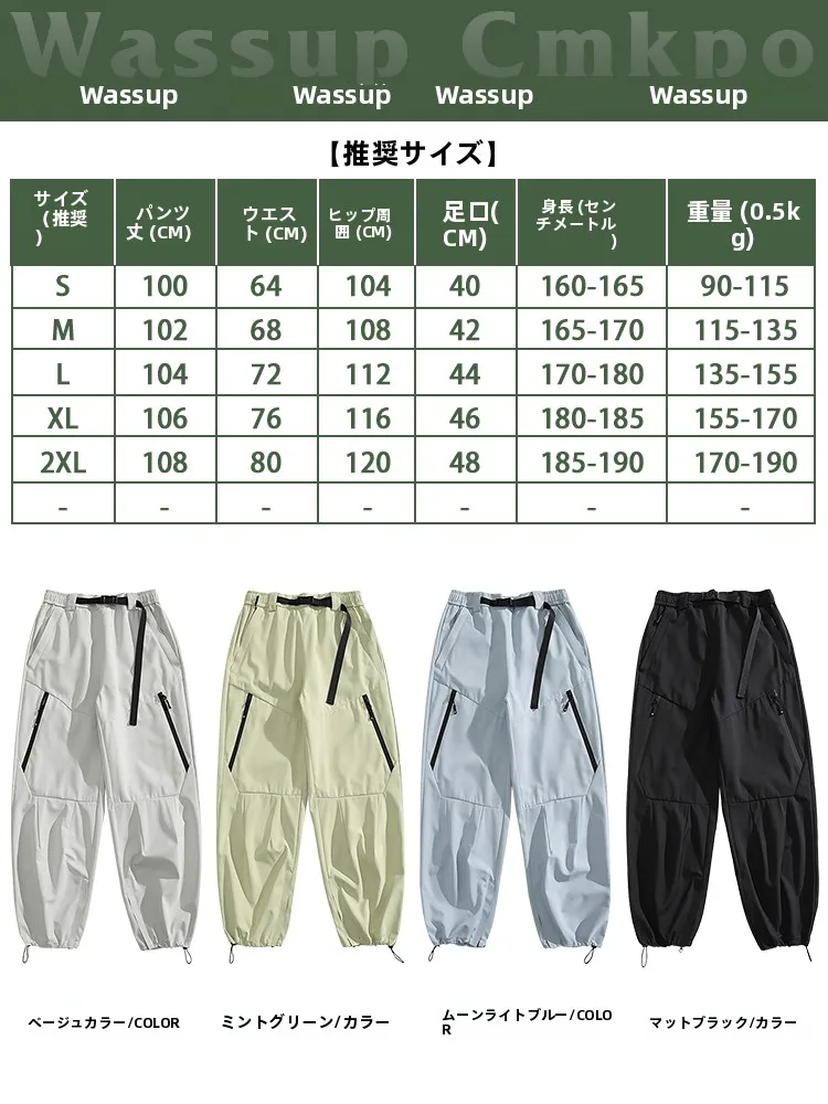 キャンプに着るおしゃれな機能性パンツの選び方：WASSUP CMKPOの工装スタイルが実用性を提供