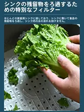 キッチン用シンク用水切りマット【四角型・ゴム製・滑り止め・熱絶縁】