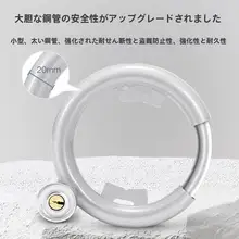 自転車用カニ型ロック【マワースタイル・固定用・通勤に最適】