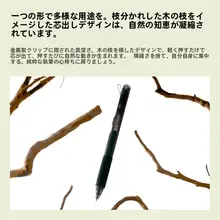 シンプルで使いやすいボールペン【黒・インク0.5mm・学生用・筆記・オフィス文具】