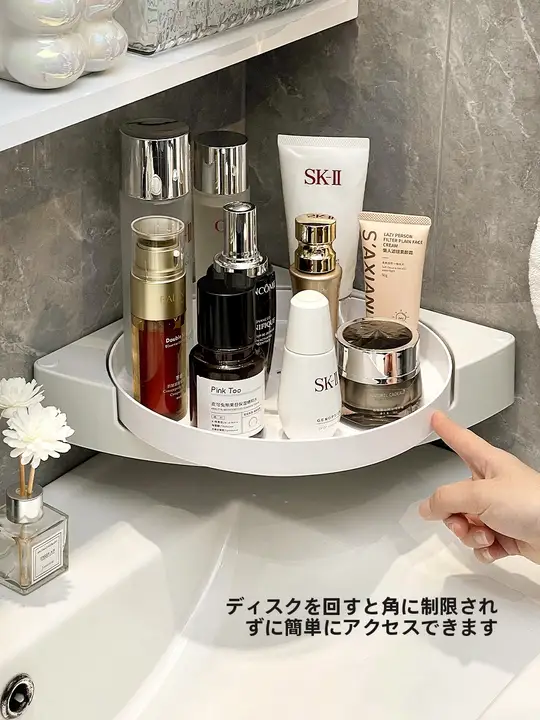洗面所壁掛け収納ラック【化粧品・洗面用品用・スペース節約】