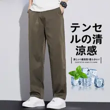 黒色天絲製リラクシングパンツ【夏用・薄手・ゴムウエスト・ストレート・大きめサイズ】（セットアップ対応）