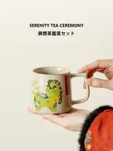 大容量の陶器製マグカップ【家庭用・オフィス向け・高級感あるデザイン】