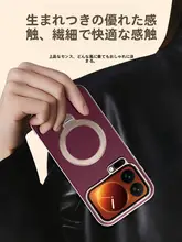 ナパレザー製 Xiaomi 17 Pro Max 用スマホケース【全包対応・レンズ保護付き・360度回転スタンド・男女兼用】