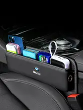 BMW M5 シート下 収納ボックス