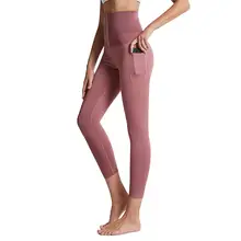 レディース ヨガパンツ【束腰・タイト・運動用・長袖】