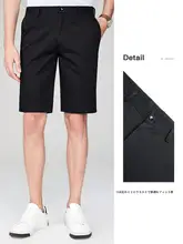 快適透気のカジュアルショートパンツ【無地・ストレート・男性用・五分丈】