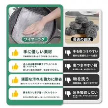 油汚れ対策に最適！キッチン用スチールウール洗浄布【非粘着性・清掃用】