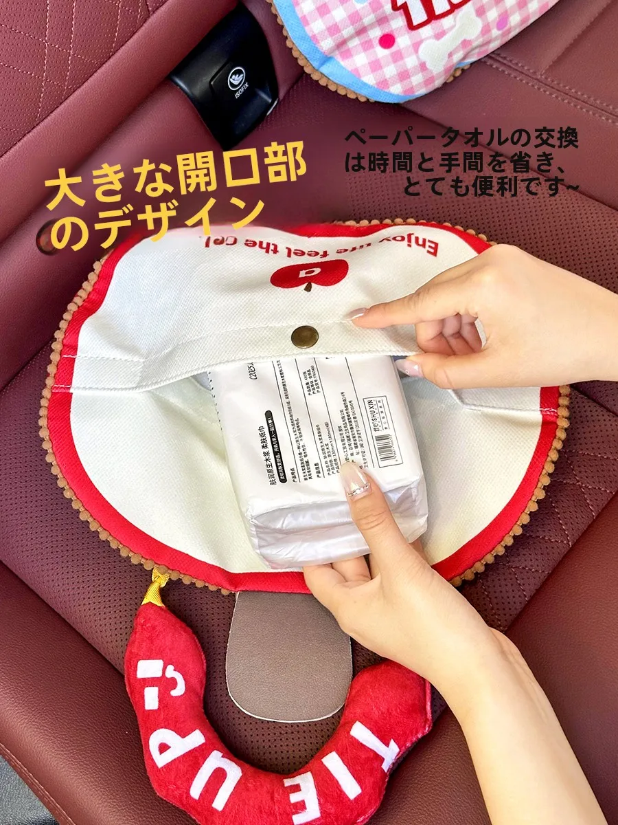 可愛い車載ティッシュホルダー：布製バックシート掛け式のデコレーション機能と空間節約効果