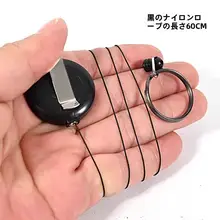 自動リバウンド伸縮キーホルダー【ミニ携帯型・ナイロンロープ・回転式】