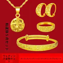 ベトナム製 結婚用ジュエリー【銅メッキペンダント・マルチストーンデザイン・ネックレス・リング・イヤリング・ブレスレット】（セットアップ対応）