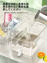 大容量高温耐性 冷水筒 蛇口付き