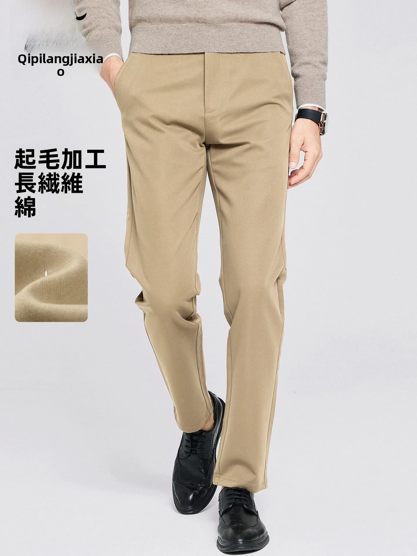 カーゴパンツ メンズ コーデ - ストレッチ性と直筒デザインによるビジネスカジュアルの特徴