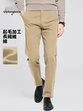 極上の柔らかさのストレッチカジュアルパンツ【ビジネスカジュアル・直筒デザイン・秋用】