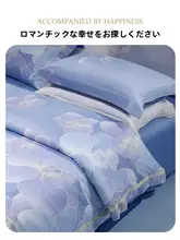 STARZHOME 高級綿素材の四点寝具セット【フルエコ・ダブルベッド用・ベッドシーツと掛け布団カバー付き】（セットアップ対応）