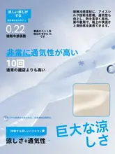 極上の柔らかさのカップル用涼感パジャマ【夏用・コットン・短袖・長パンツ】（セットアップ対応）