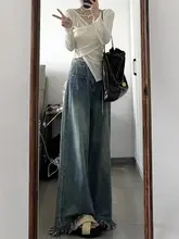 ヴィンテージ風フリンジ付きワイドレッグデニムパンツ【春秋用・ゆったりデザイン】（セットアップ対応）