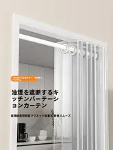 全透明エアコン間仕切りカーテン【防風・防油煙・夏用・磁石付き】