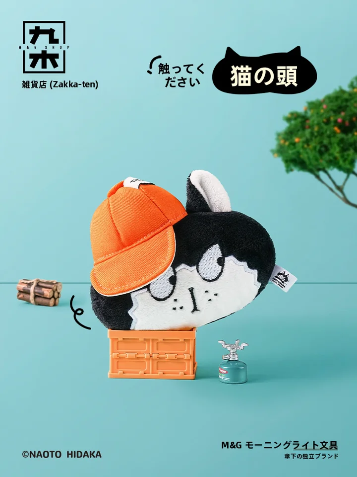 ピンクの歪んだ目の猫の毛むくじゃらぬいぐるみ【おしゃれなインテリア・誕生日プレゼントに最適】