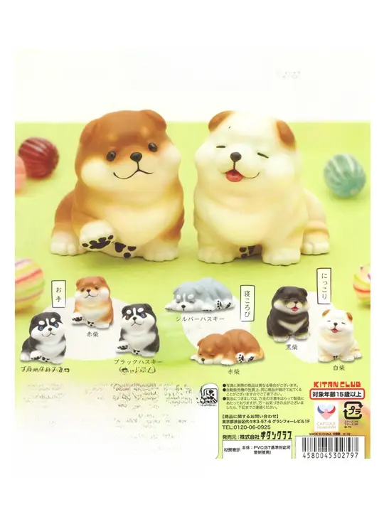 柴犬とハスキーのミニカーアクセサリー【かわいいデザイン・ギフトにも最適】