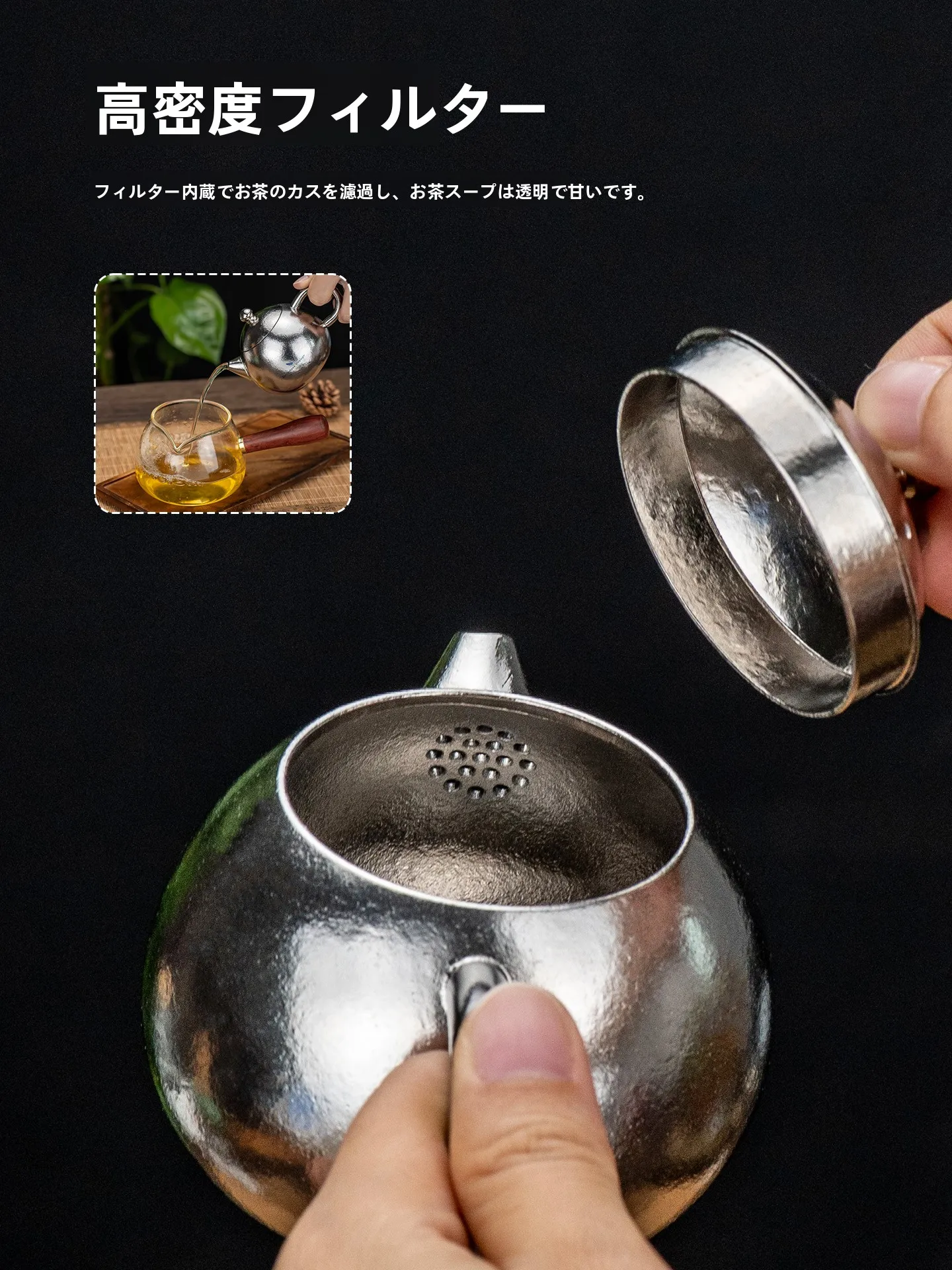 天幕燗銅壺：純チタン製高級アウトドアティーポットの実用性と保温性能解析