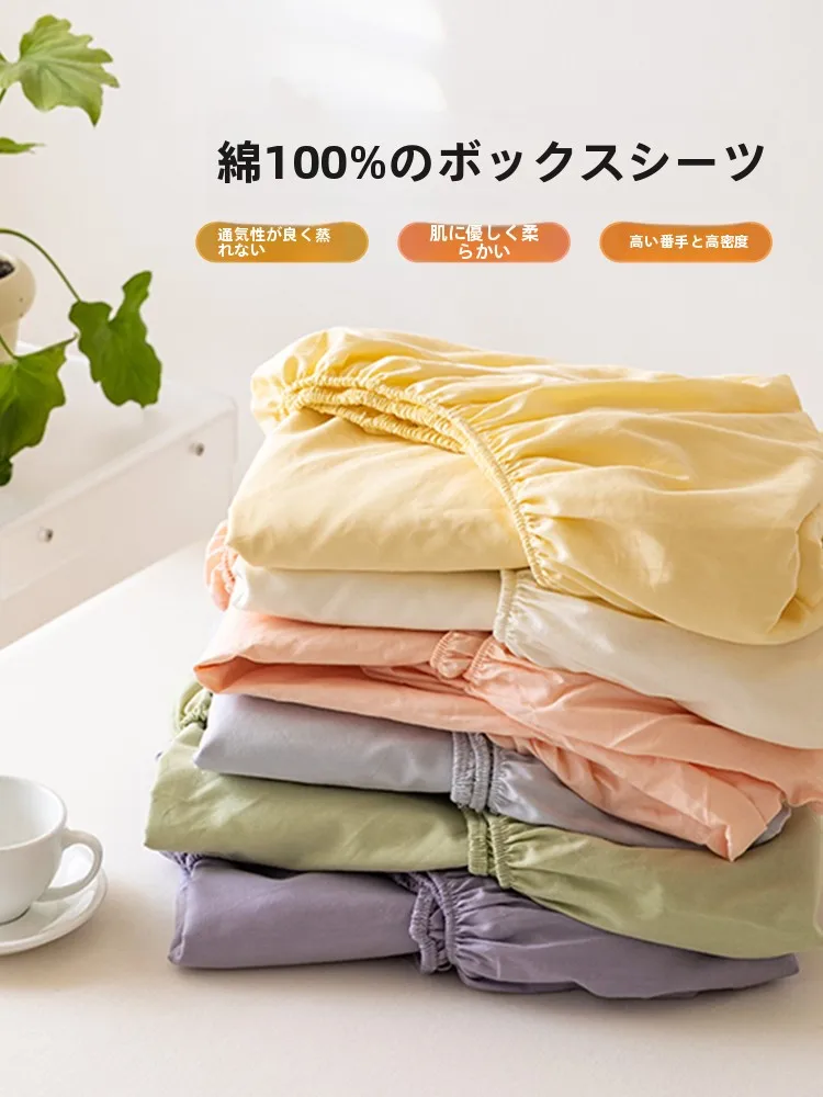 ダブルベッド用純綿ベッドシーツのサイズと寸法：実際のフィットネスと設置ガイド