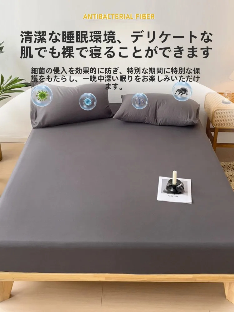 ベッドに傷がつくのは避けたい…でもどうやって保護すればいいの？