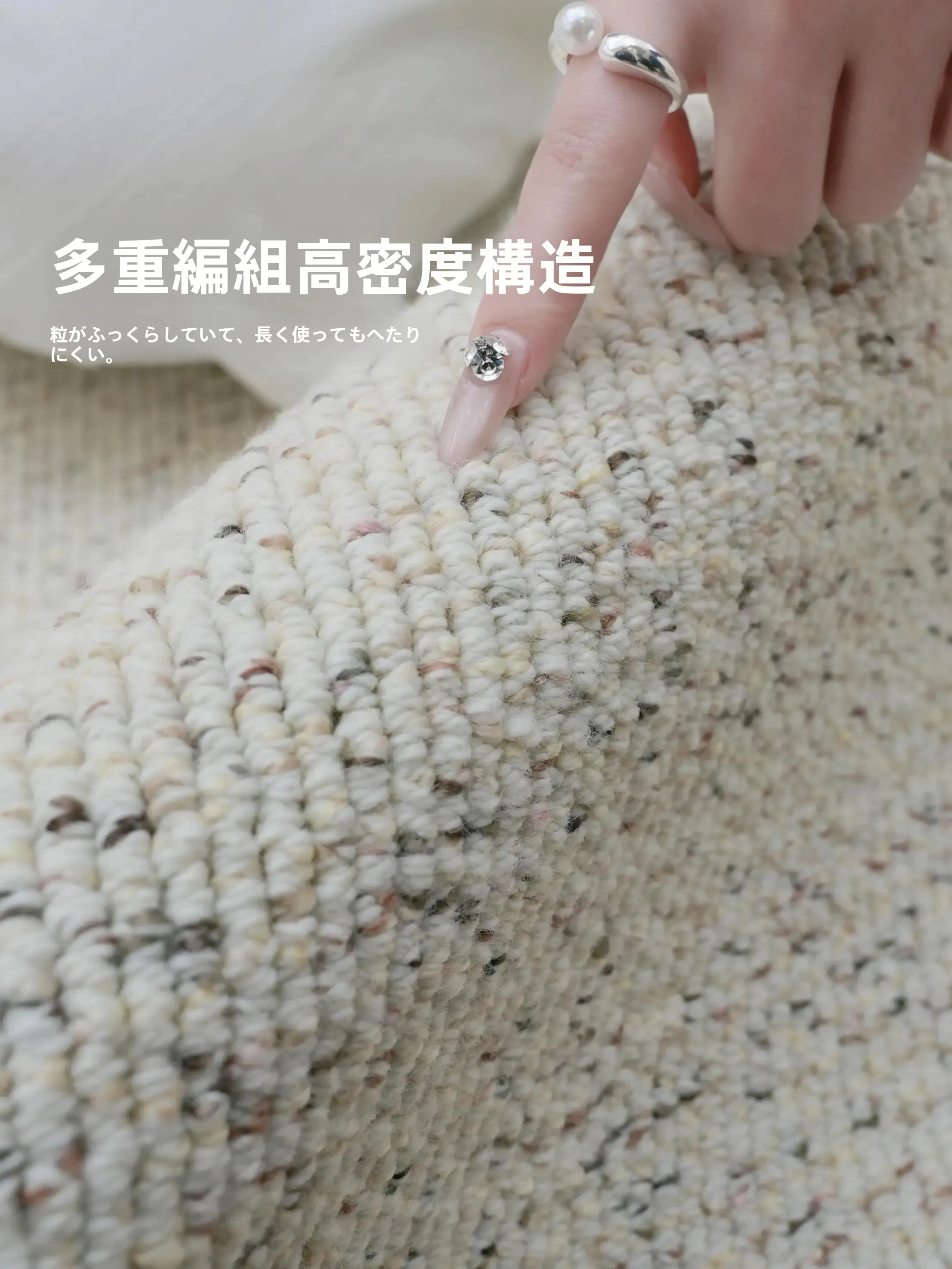 羊毛製ラグ【フランス風・ライトクリーム・素朴なデザイン】のサイズ・素材・適用シーンとは