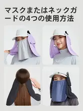 UVカット軽量透湿日焼け防止フェイスマスク【夏用・ネックガード付き】