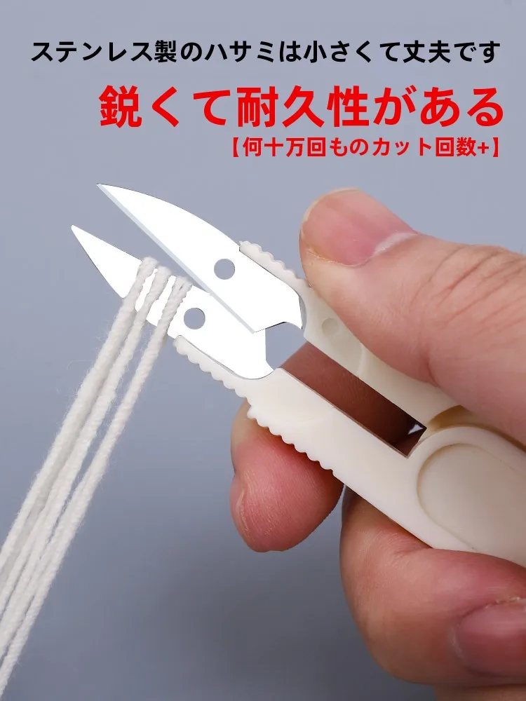生花ハサミの使い方と選び方：携帯用スプリングファイバー裁ちばさみの実用性解析