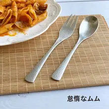 日本製ステンレス製カトラリー【ハンマーフィニッシュ・デザートスプーン・ケーキフォーク・西洋料理用】