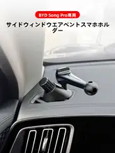 車内用エアコン吹出口マグネット式スマートフォンナビホルダー【ビークル用アクセサリー】