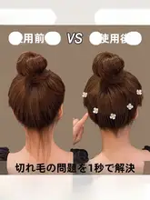 頭髪整理用ツイストコーム【隠れた逆さ梳き・前髪用ヘアバンド】