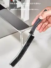 多機能ファン清掃ブラシ【家庭用・隙間掃除・細長いデザイン】
