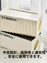デスクトップ電源タップ収納ボックス【ケーブル整理・充電コード収納・コンパクト設計】