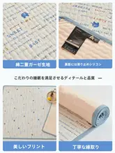 通気性抜群の防水ベビーロングマット【極上の柔らかさ・洗濯可能・大サイズ】