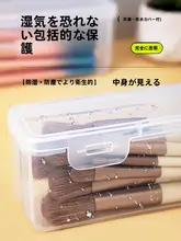 メイクブラシ収納ボックス【防塵・旅行用・アイシャドウブラシ・眉ペン収納】