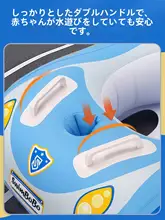 SWIMBOBO 子供用浮き輪【スポーツカー型・エアインフレータブル・プール用・水遊び】