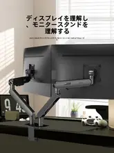 Aoc デュアルモニターアームスタンド【回転昇降式・コンピュータ用・二画面対応】