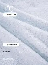思莉太太 レディース冬用加厚フリースパジャマ【暖かい家着・可愛いデザイン】