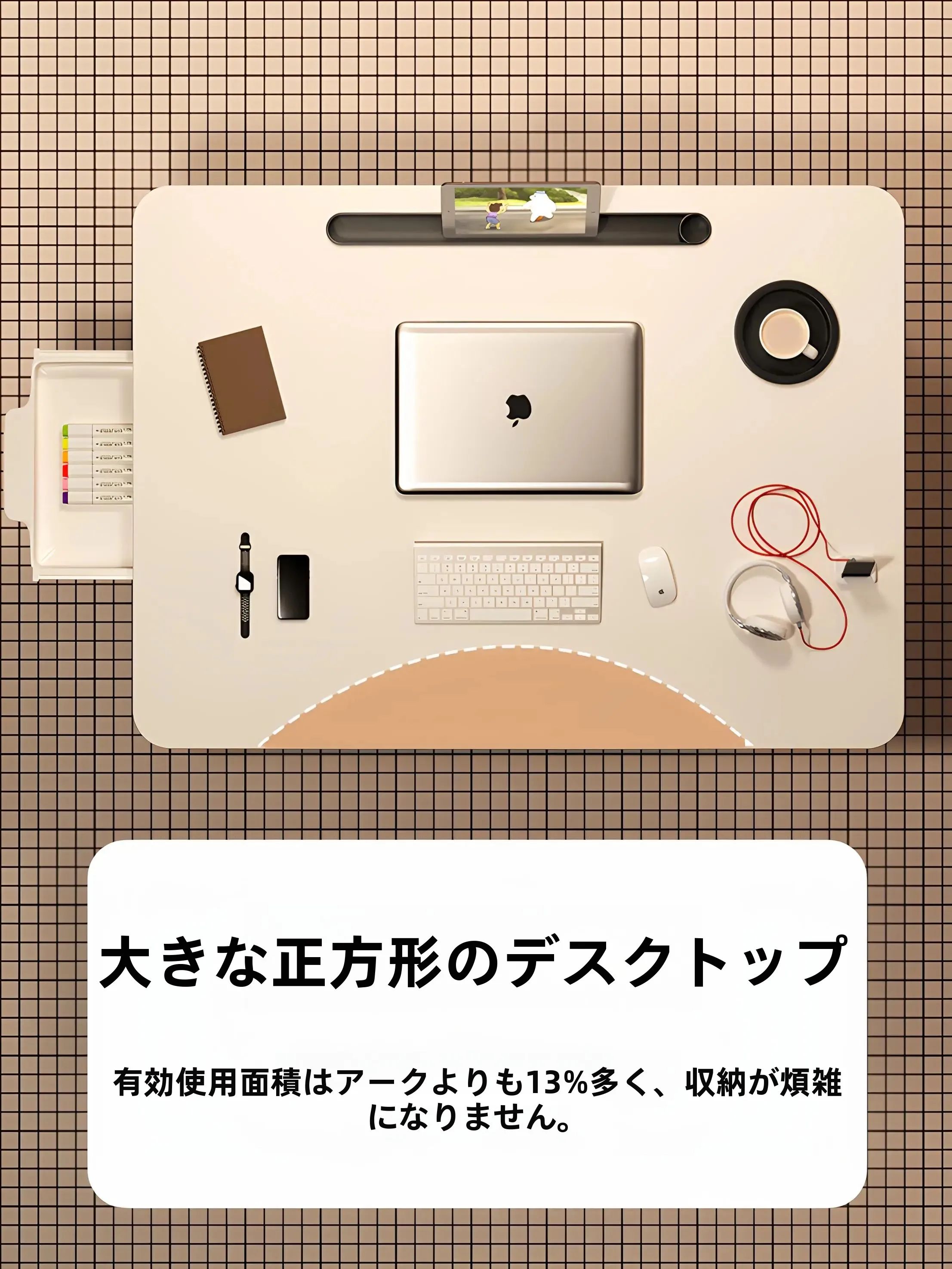 スタディ デスクを選ぶときに迷うのは、本当にサイズと機能だけ？