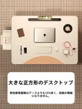 折りたたみ式 学習デスク【ノートパソコン用・家庭用・ベッド上・子供用・シンプルデザイン】